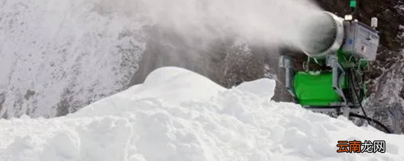 人造雪会融化吗