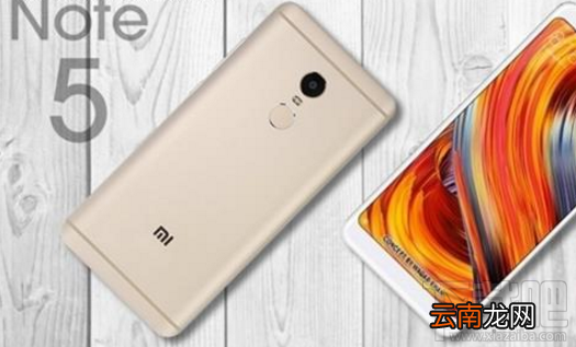 红米Note5什么时候发布？红米Note5消息