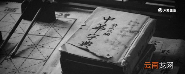 母老虎比喻什么样的人 母老虎比喻什么人