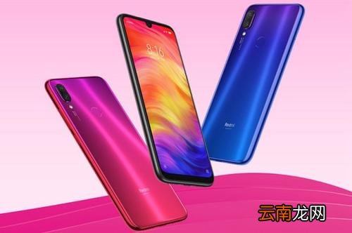红米note7pro进入极简桌面具体操作方法