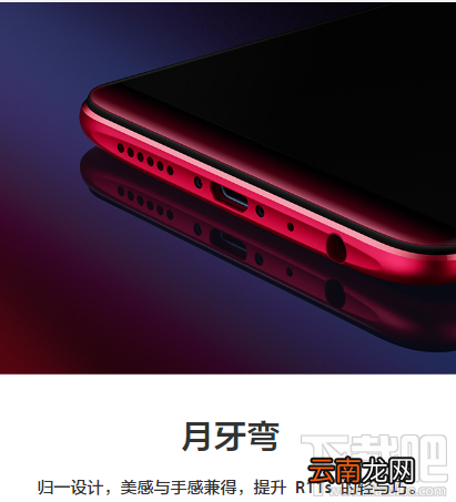OPPO R11s怎么样？OPPO R11s配置怎么样？