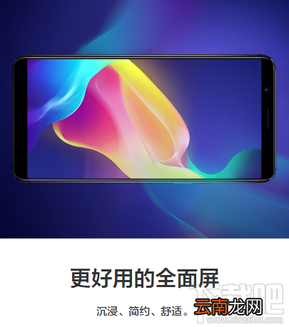 OPPO R11s怎么样？OPPO R11s配置怎么样？