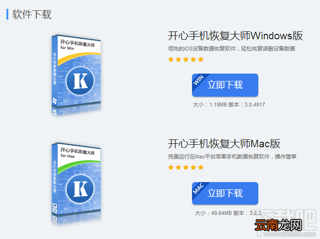 怎样恢复某个微信好友的聊天记录？苹果iPhone微信记录恢复教程