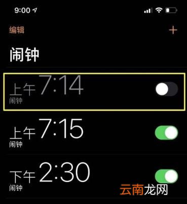 iphone11闹钟怎么关