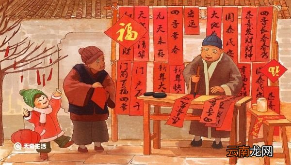 新桃换旧符指的是一种东西吗 只把新桃换旧符是哪首诗