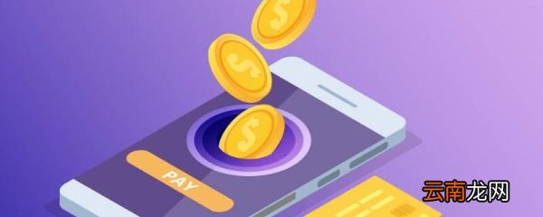 手机号转账是什么意思 手机号转账是转到哪里去