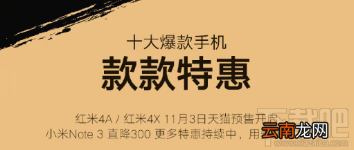 小米双十一有什么活动？小米双十一活动介绍