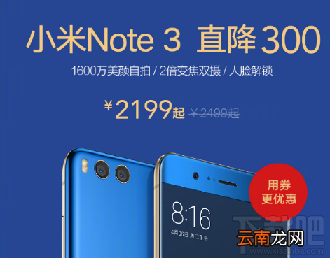 小米双十一有什么活动？小米双十一活动介绍