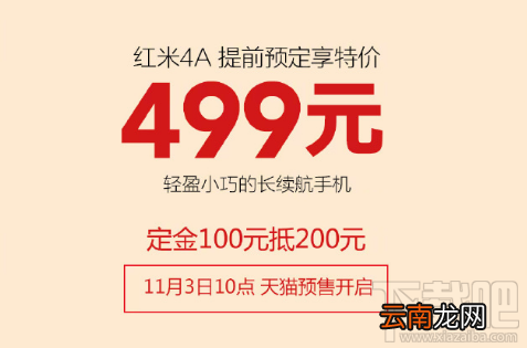 小米双十一有什么活动？小米双十一活动介绍