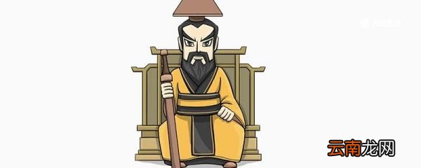秦朝灭亡在谁手里 秦朝到底亡在谁的手里