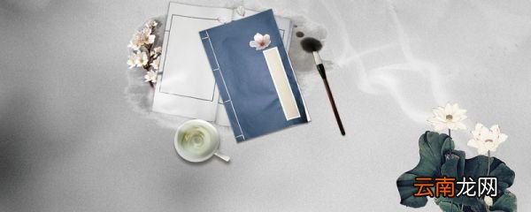 邓攸弃儿保侄文言文翻译 邓攸弃儿保侄文言文翻译
