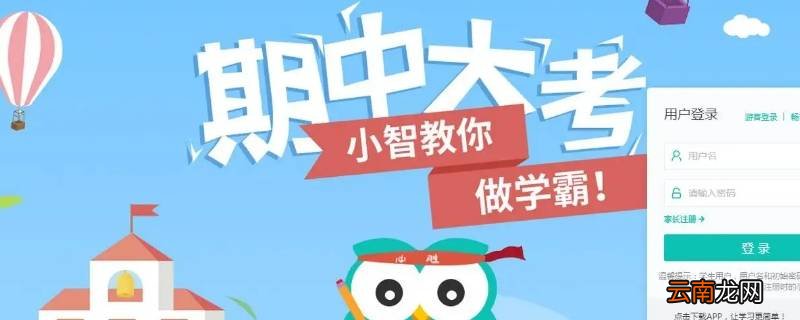 查分数的软件叫什么