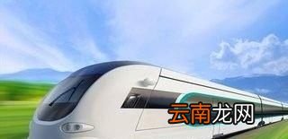 火车前面开头字母代表什么