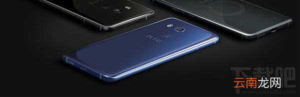 HTC U11+怎么样？HTC U11+参数配置