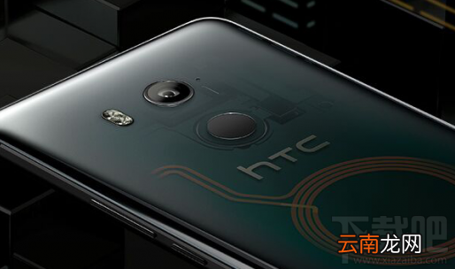 htcu11+多少钱？htcu11+什么时候预售？htcu11+价格介绍