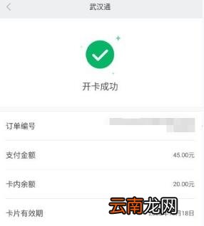 小米手表nfc怎么用法