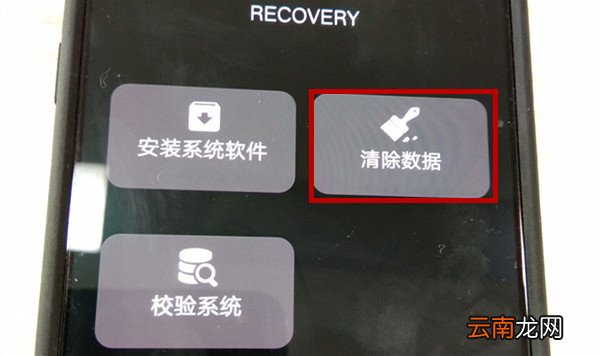 vivo x20出现无法开机恢复为出厂设置具体操作步骤