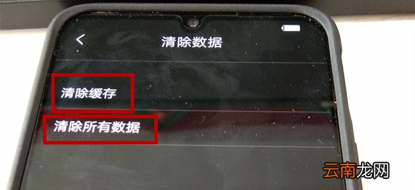 vivo x20出现无法开机恢复为出厂设置具体操作步骤