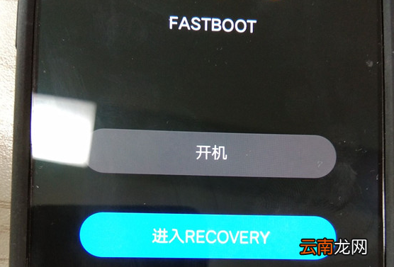 vivo x20出现无法开机恢复为出厂设置具体操作步骤