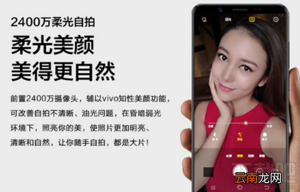 vivo y79怎么样？vivo y79配置怎么样？vivo y79配置分析