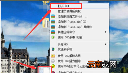 win7系统中打开jsp文件具体操作步骤