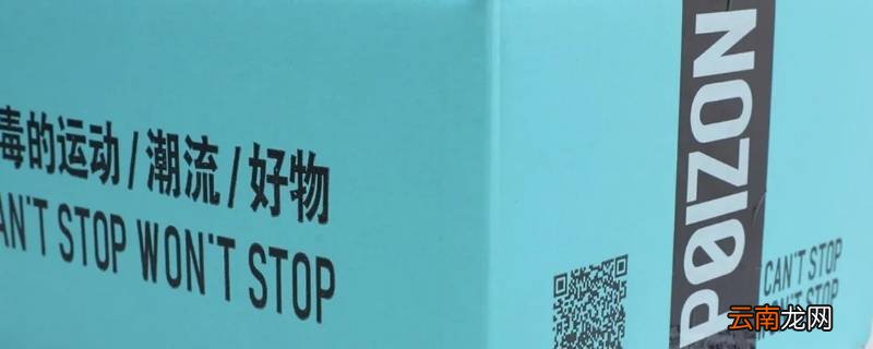跟得物一个类型的APP有哪些