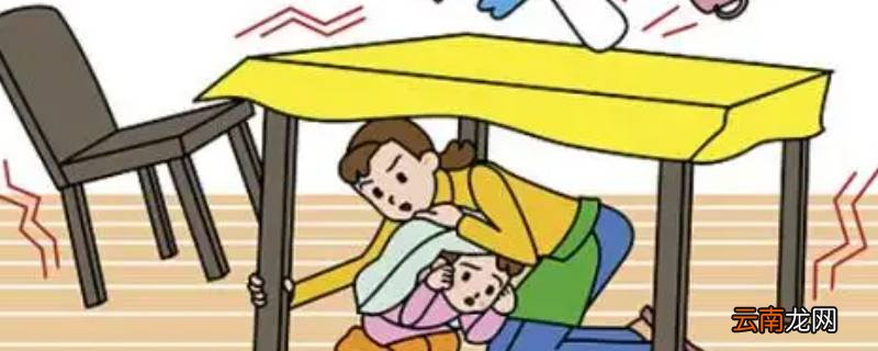 3.8级地震有多大