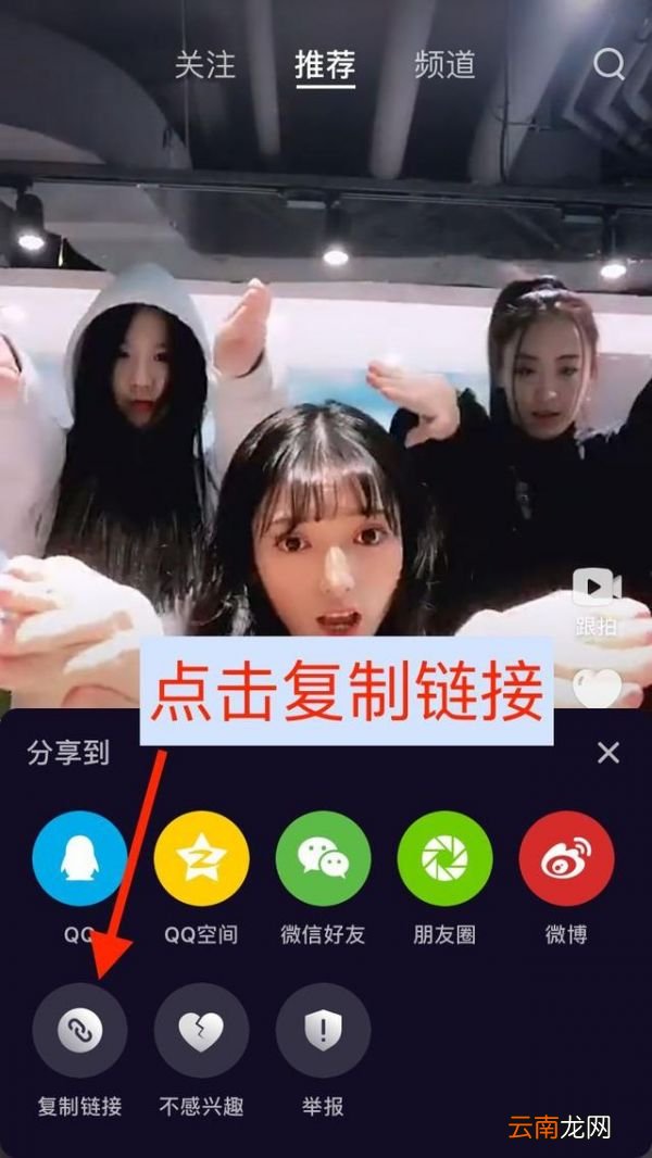 腾讯微视中消除水印具体操作步骤