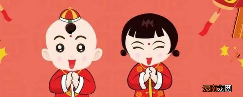 拜年寓意