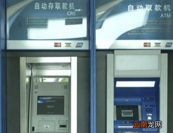 如何自动存取款机上存款