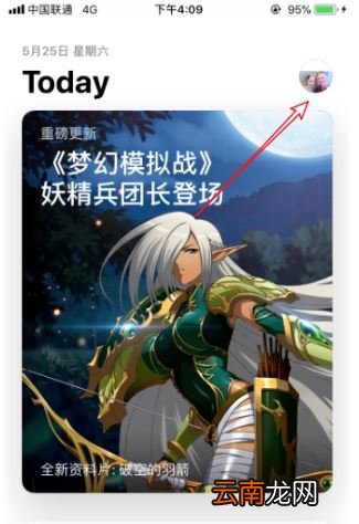 iphone删除订阅历史