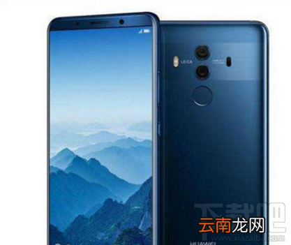 华为Mate 10和 iPhone X哪个屏占比高？华为Mate 10和 iPhone X屏占比对比