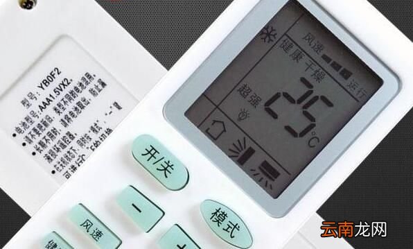 空调遥控器电池是几号 空调遥控器怎么保养
