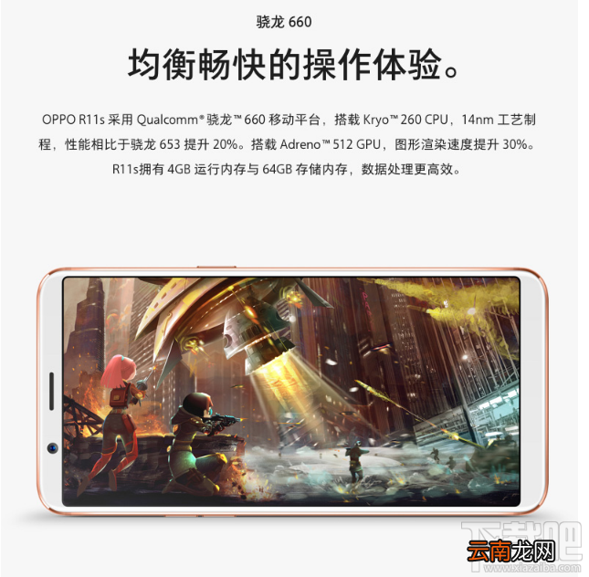 OPPOR11s跑分多少？OPPOR11s安兔兔跑分多少？