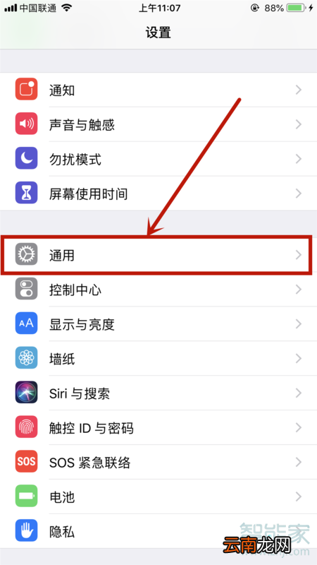 iphone应用验证不了怎么办