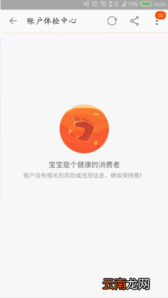 手机淘宝的体检中心在哪里