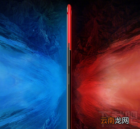 vivo X20王者荣耀周年庆限量版怎么样？vivo X20王者荣耀版颜色介绍