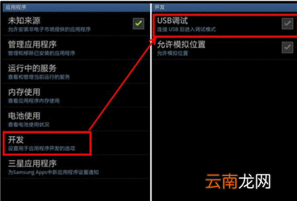 手机照片怎么传到u盘