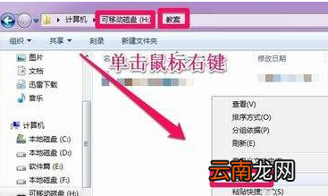 手机照片怎么传到u盘