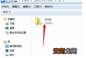 手机照片怎么传到u盘