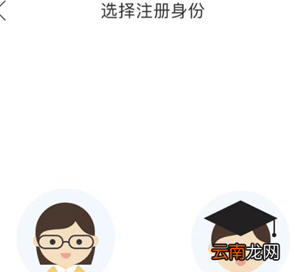 双语优榜APP注册账号具体操作步骤