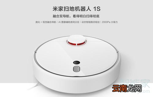 扫地机器人能连两个手机吗