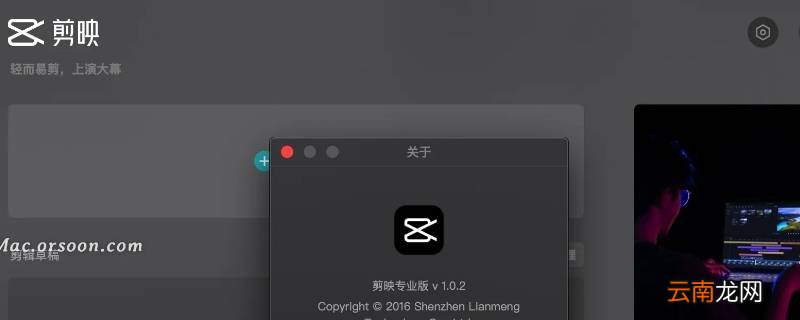 和剪映一样的软件还有哪些