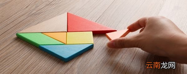 七巧板有几种图形组成 七巧板主要有几种图形