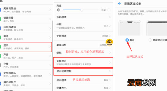 游戏蜂窝设置挂机具体操作步骤