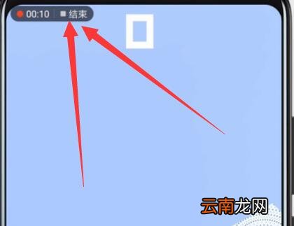 华为p30中录屏具体方法介绍