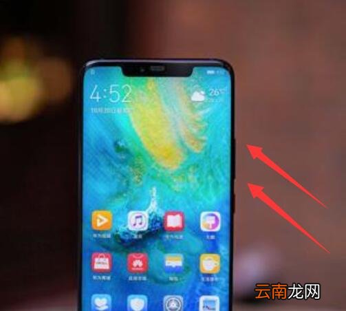 华为p30中录屏具体方法介绍