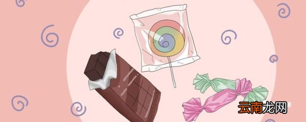 巧克力的原料是什么 巧克力原料是什么