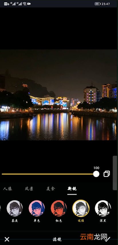 抖音上怎么把相片变老