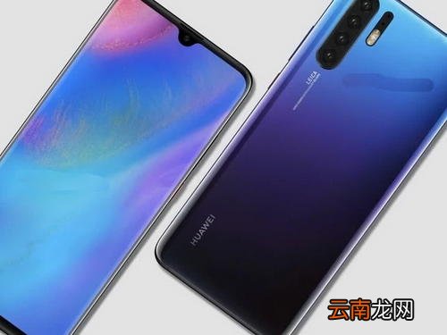 华为p30pro设置休眠时间具体操作步骤
